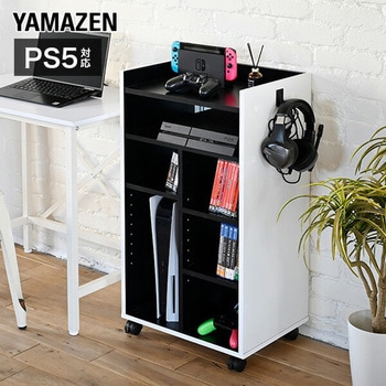 ゲームラック ゲーミングラック ゲーム機収納 PS5収納 キャスター付 YAMAZEN(山善)