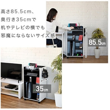 ゲームラック ゲーミングラック ゲーム機収納 PS5収納 キャスター付 YAMAZEN(山善)