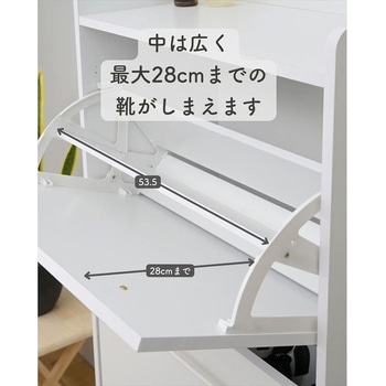 シューズボックス シューズラック YAMAZEN(山善)
