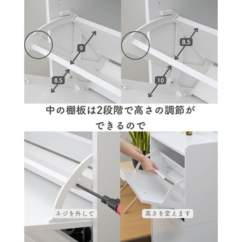 シューズボックス シューズラック YAMAZEN(山善)