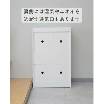 シューズボックス シューズラック YAMAZEN(山善)