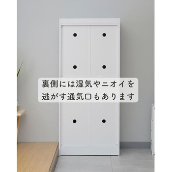 シューズボックス シューズラック YAMAZEN(山善)