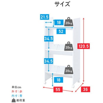 A4ファイルラック キャスター付き YAMAZEN(山善)