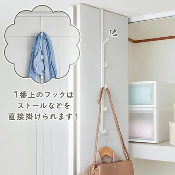ドアフック ロング ハンガーフック 5連 伸縮タイプ 伸晃