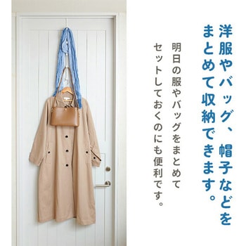 ドアフック ロング ハンガーフック 5連 伸縮タイプ 伸晃