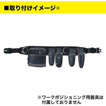 アルトモデル腰袋・ホルダーセット DENSAN(ジェフコム)