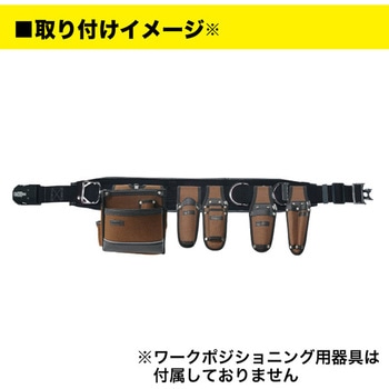 アルトモデル腰袋・ホルダーセット DENSAN(ジェフコム)