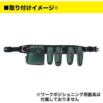 アルトモデル腰袋・ホルダーセット DENSAN(ジェフコム)