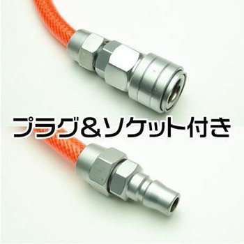 ウレタンエアホース アストロプロダクツ