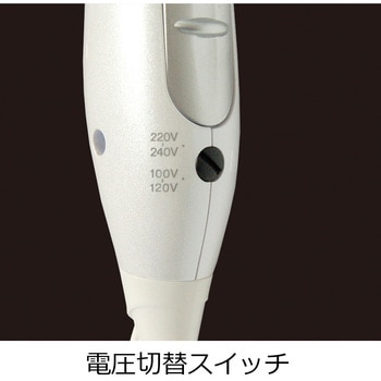 マルチボルテージヘアードライヤー 冷風機能付き カシムラ
