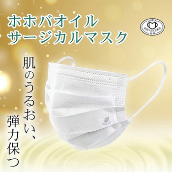 日本製 3層式 サージカルマスク 医療用マスク クラス1 ホホバオイル配合 つばさ