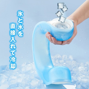 アイスネックU YAMAZEN(山善)