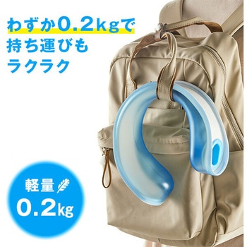 アイスネックU YAMAZEN(山善)