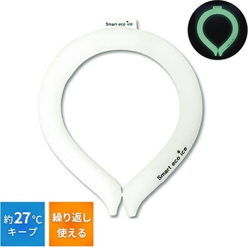蓄光 Smart eco ice ネックバンド マルエヌ