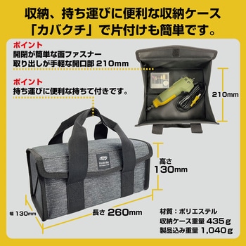 ハンディーマルチルーター PROXXON(プロクソン)