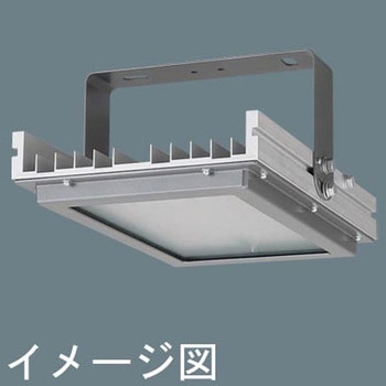 高温用天井直付型LED 高天井用照明器具 灯具のみ(電源ユニット別売) Panasonic(パナソニック)