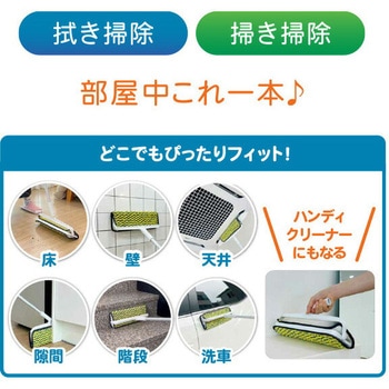 魔法のほうきモップ マルエヌ