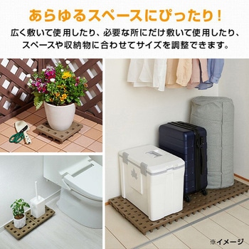 ジョイントパレット 伸晃