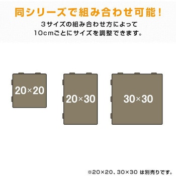ジョイントパレット 伸晃