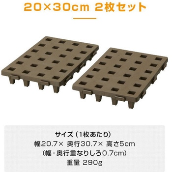 ジョイントパレット 伸晃