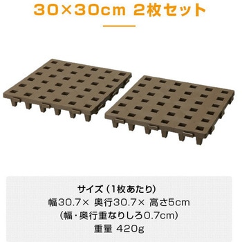 ジョイントパレット 伸晃