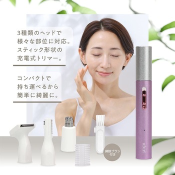 マルチトリマー リオネ マクロス