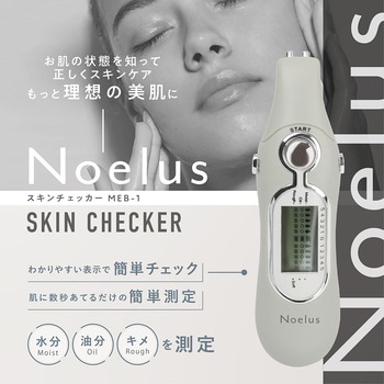 Noelus ノエルズ スキンチェッカー マクロス