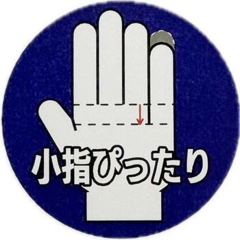怪力王KR-500 10ゲージ軍手 高田商事