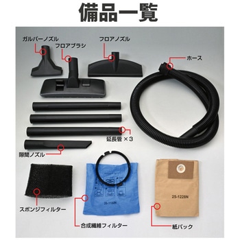 バキュームクリーナー STANLEY
