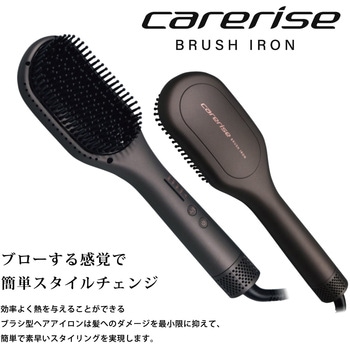 carerise ブラシ型ヘアアイロン Amavilla