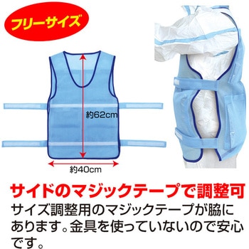 メッシュクールロングベスト(保冷剤別売) ブレイン
