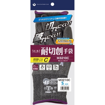 仁王 耐切創手袋 M3210C 宇都宮製作