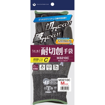 仁王 耐切創手袋 M3210C 宇都宮製作