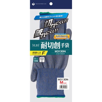 仁王 耐切創手袋 M3130N 宇都宮製作