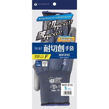 仁王 耐切創手袋 M3131C 宇都宮製作