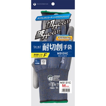 仁王 耐切創手袋 M3131C 宇都宮製作