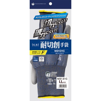 仁王 耐切創手袋 M3131C 宇都宮製作