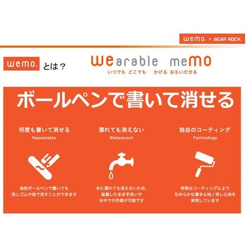 メモグローブ ユビキリタイプ コーコス信岡