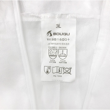 化学防護服(JIS T 8115 タイプ5，6)+SMSシューズカバーセット セーフラン安全用品