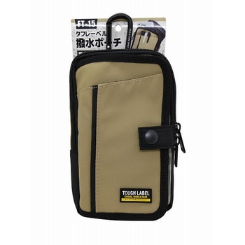 タフレーベル 撥水ポーチ 中林製作所