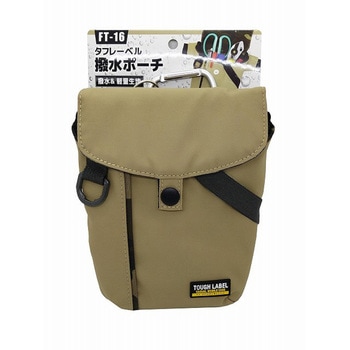タフレーベル 撥水ポーチ 中林製作所