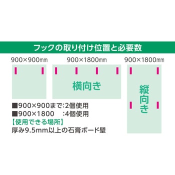吸音材を掛けるフック WAKI