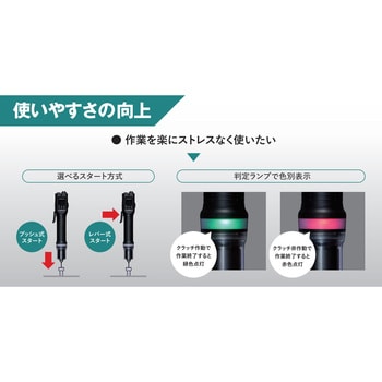 パナソニック 電動ドライバー Azeloss Panasonic(パナソニック