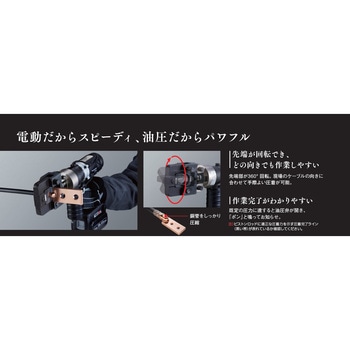 六角ダイス Panasonic(パナソニック)