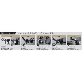 六角ダイス Panasonic(パナソニック)