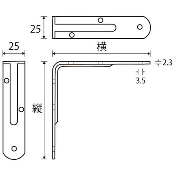 補強金具 HOJO