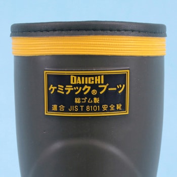 ケミテックブーツ アゼアス 化学防護長靴 【通販モノタロウ】