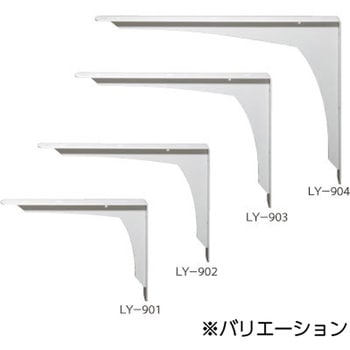 カウンター専用ブラケット HOJO
