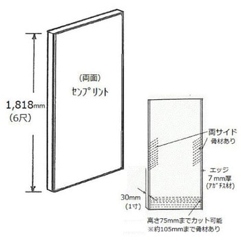 フラッシュドア HOJO