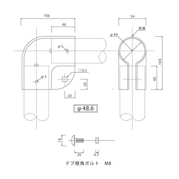 パイプジョイント金具 Lクラ HOJO